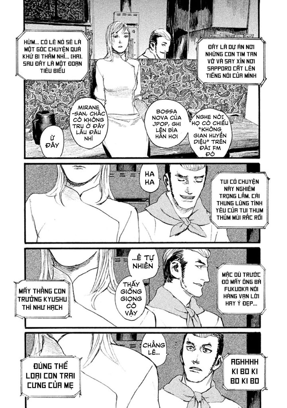 nami yo kiite kure chapter 1 21