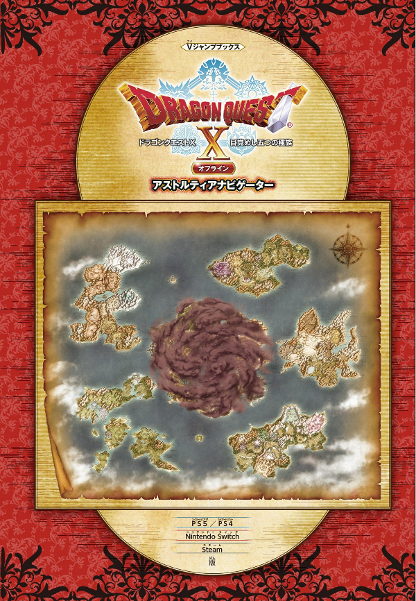 Sách ngoại văn: Dragon Quest X: Awakening of the Five Tribes Offline Astoria Navigator PS5/PS4, Nintendo Switch, Steam Version (Japanese Edition)