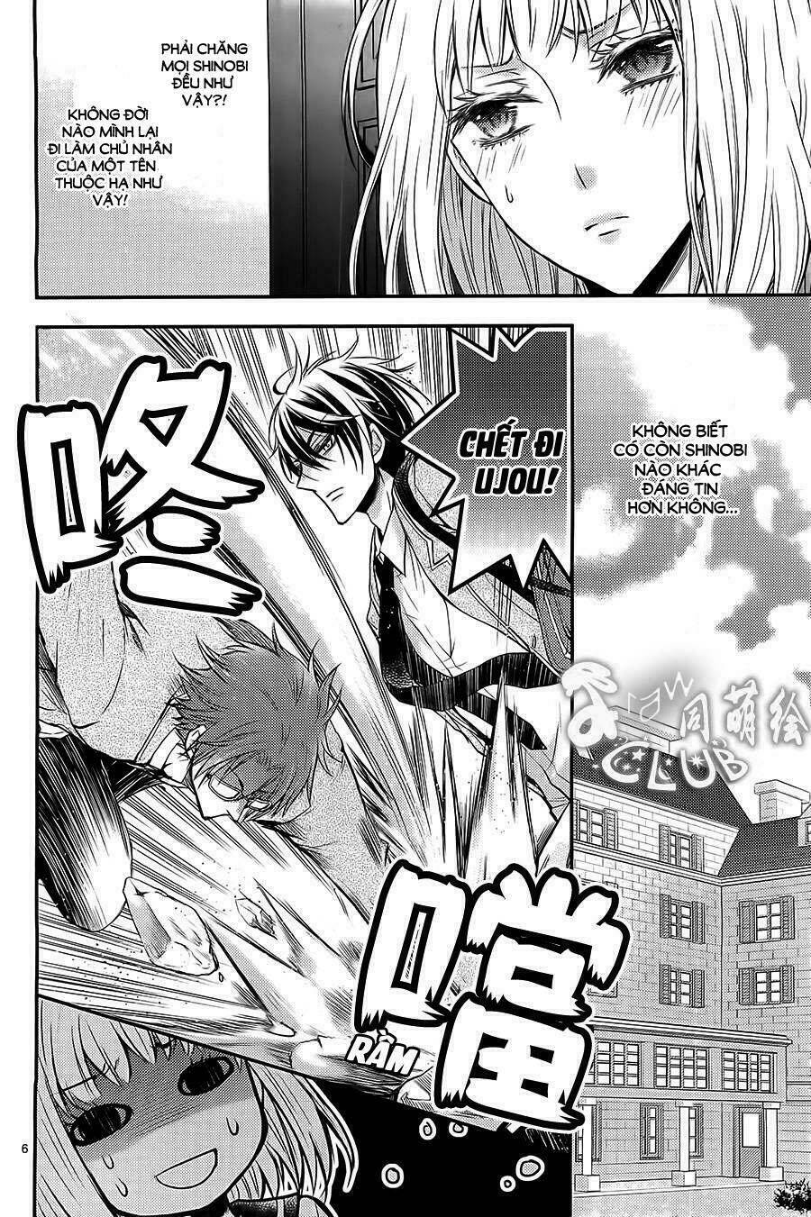 shinobi shijuusou chapter 2 7