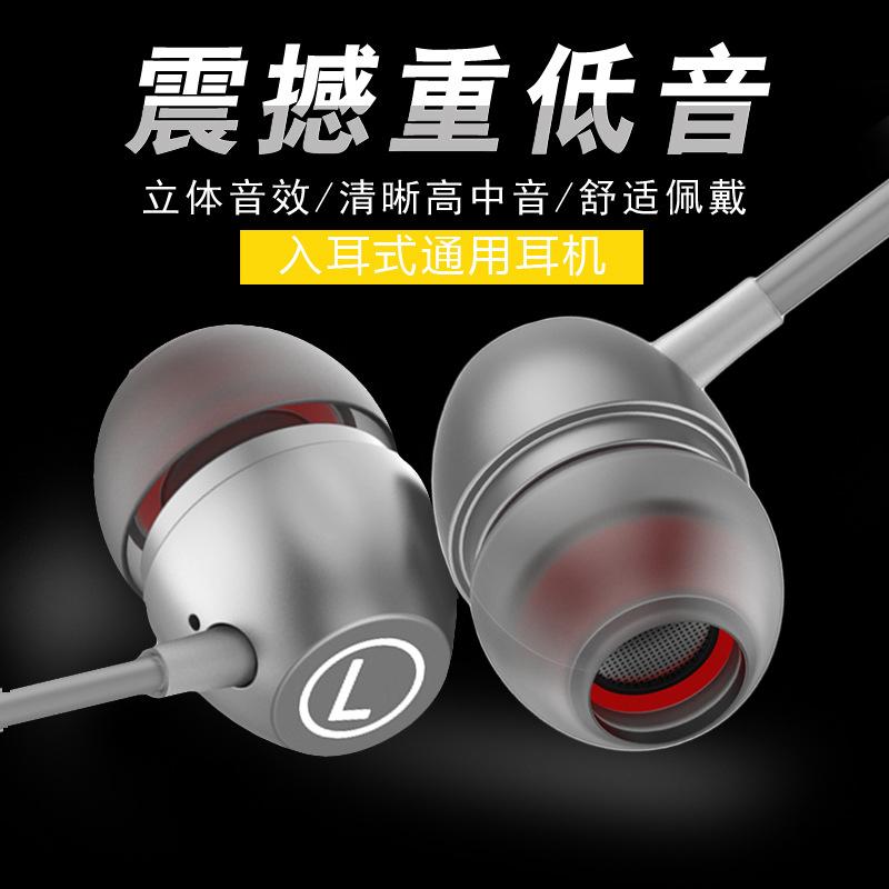 Đảm bảo chất lượng Tai nghe kim loại Điện thoại di động Tai nghe điều khiển có dây đa năng Tai nghe kim loại nhét trong tai Tai nghe có dây Tai nghe 3.5