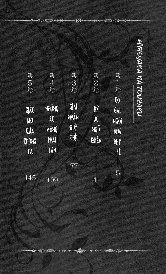 himeyaka na tousaku chapter 1 5