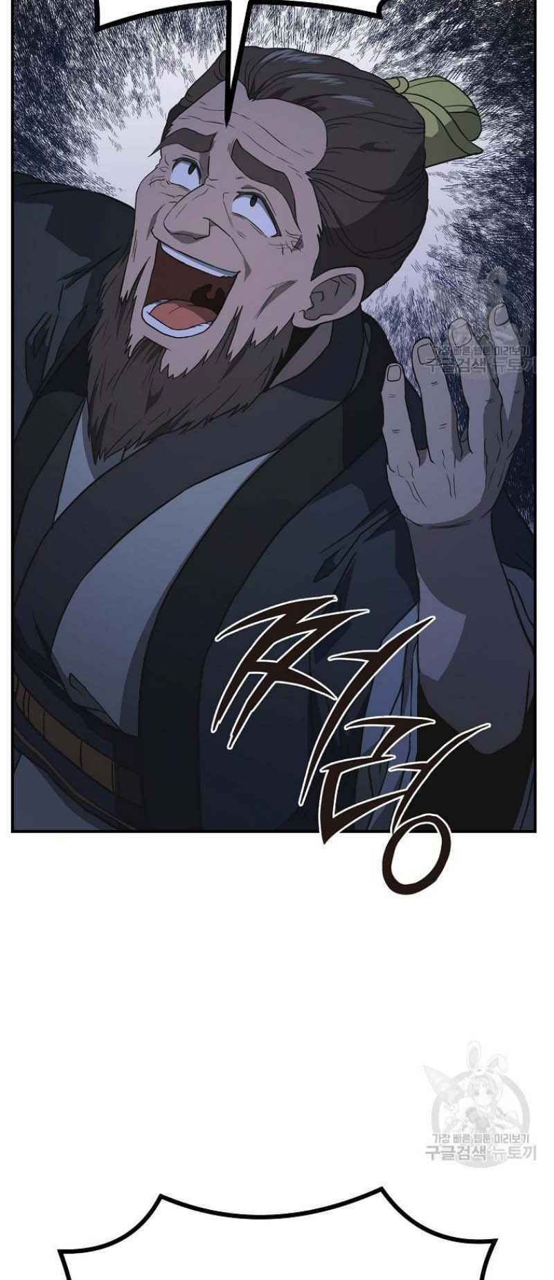 thiếu niên phương sĩ chapter 14 61