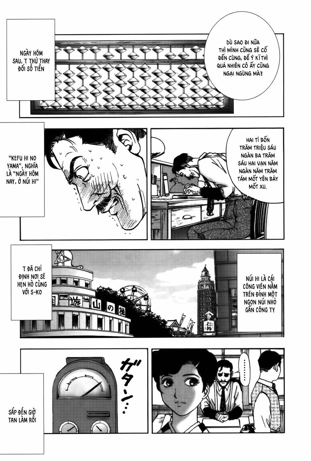 edogawa ranpo ijinkan chapter 32 26