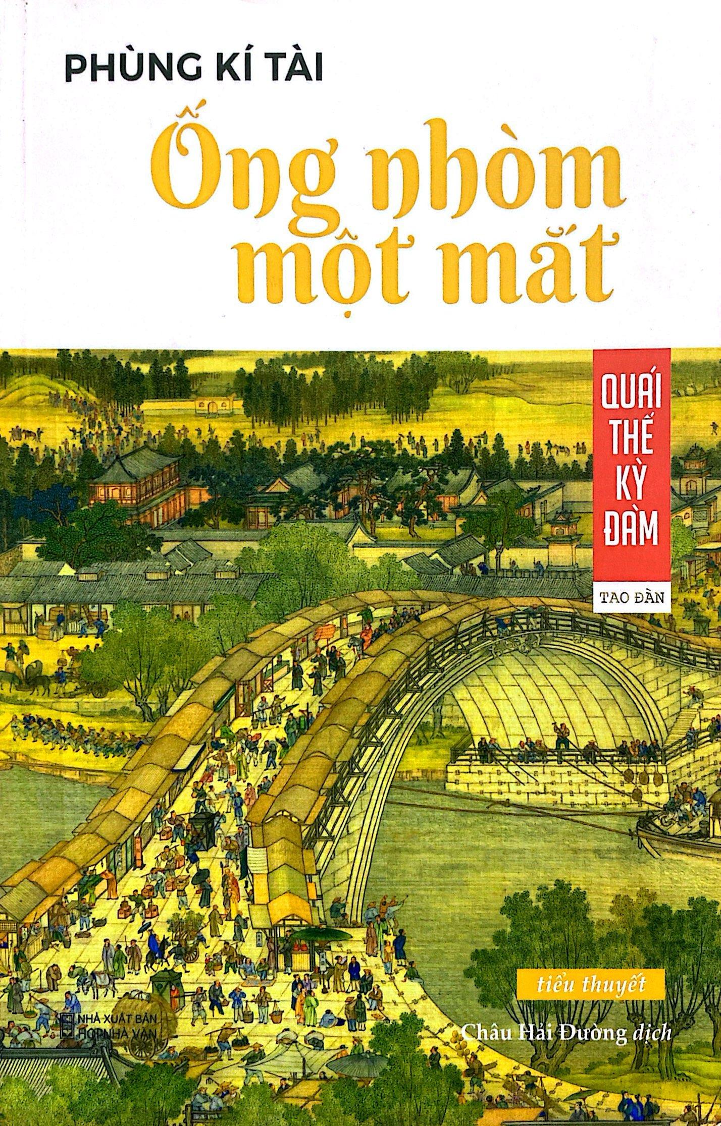 Ống Nhòm Một Mắt
