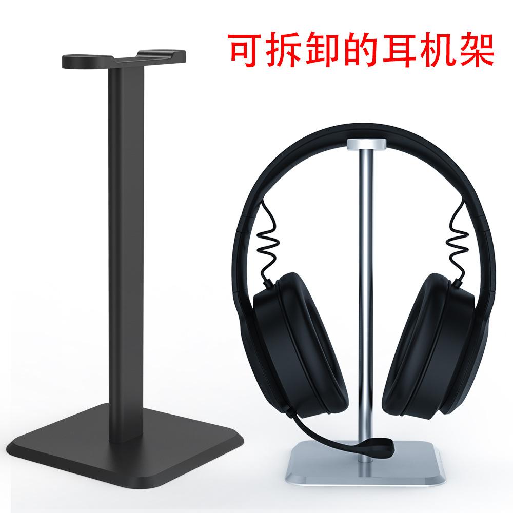 Giao hàng nhanh giá đỡ tai nghe giá đỡ tai nghe in màn hình LOGO hợp kim nhôm móc máy tính giá đỡ màn hình tai nghe