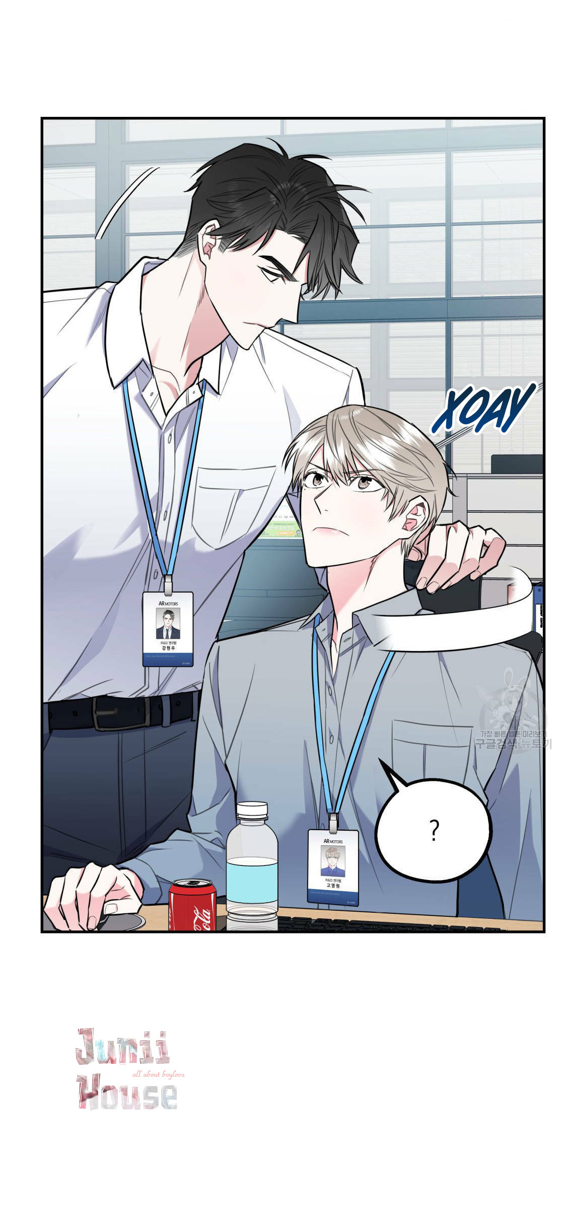 tôi với cậu không thể như thế này chapter 15 27