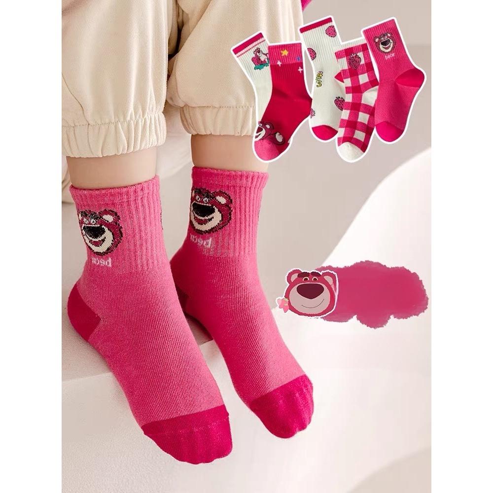 Set 5 Đôi Tất Gấu Dâu Hồng Cổ Cao Cho Các Bé Siêu Hot TE1