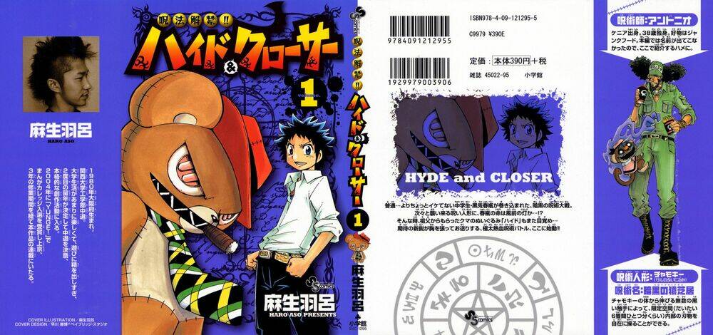 phá bỏ lời nguyền chapter 1 1