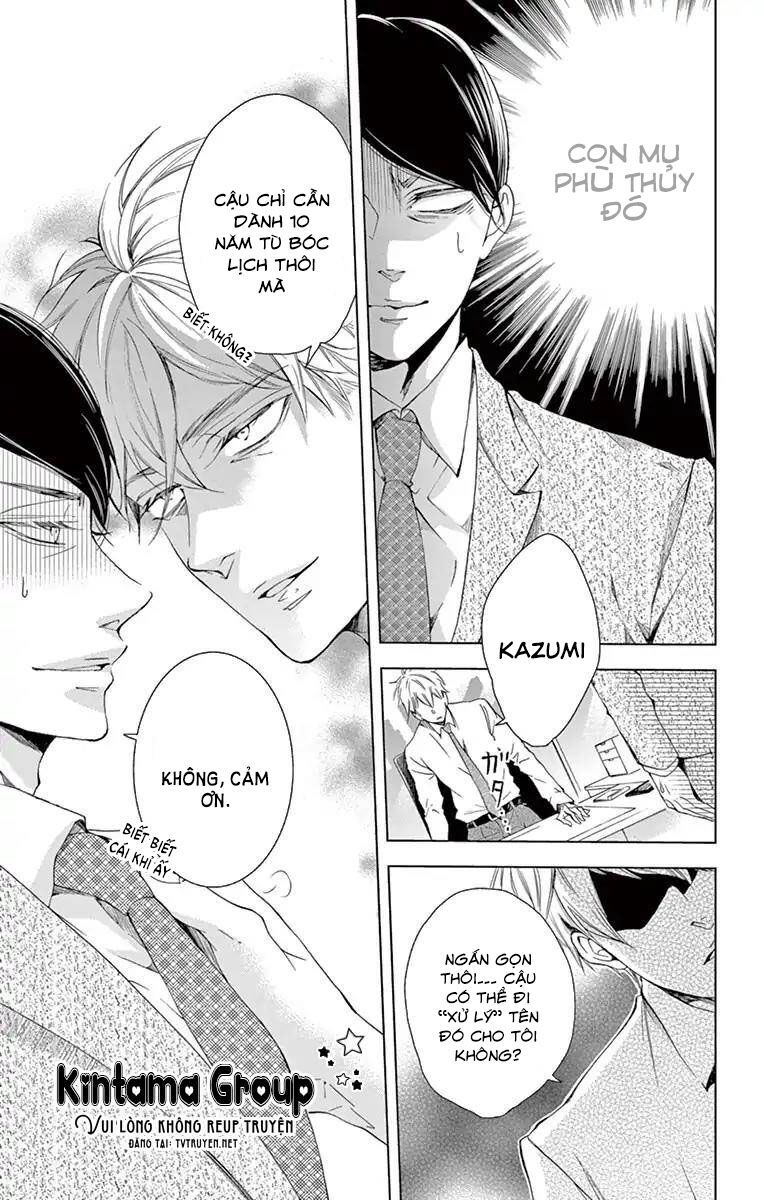 shitsuji-tachi no chinmoku chapter 13 11