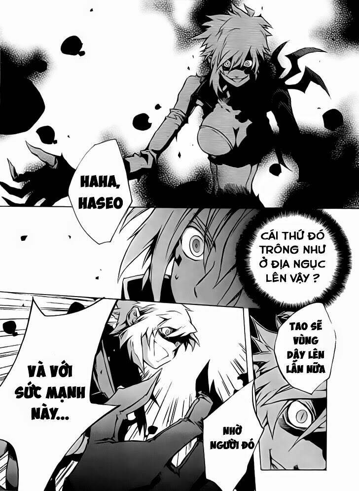 the terror of death chapter 3 16