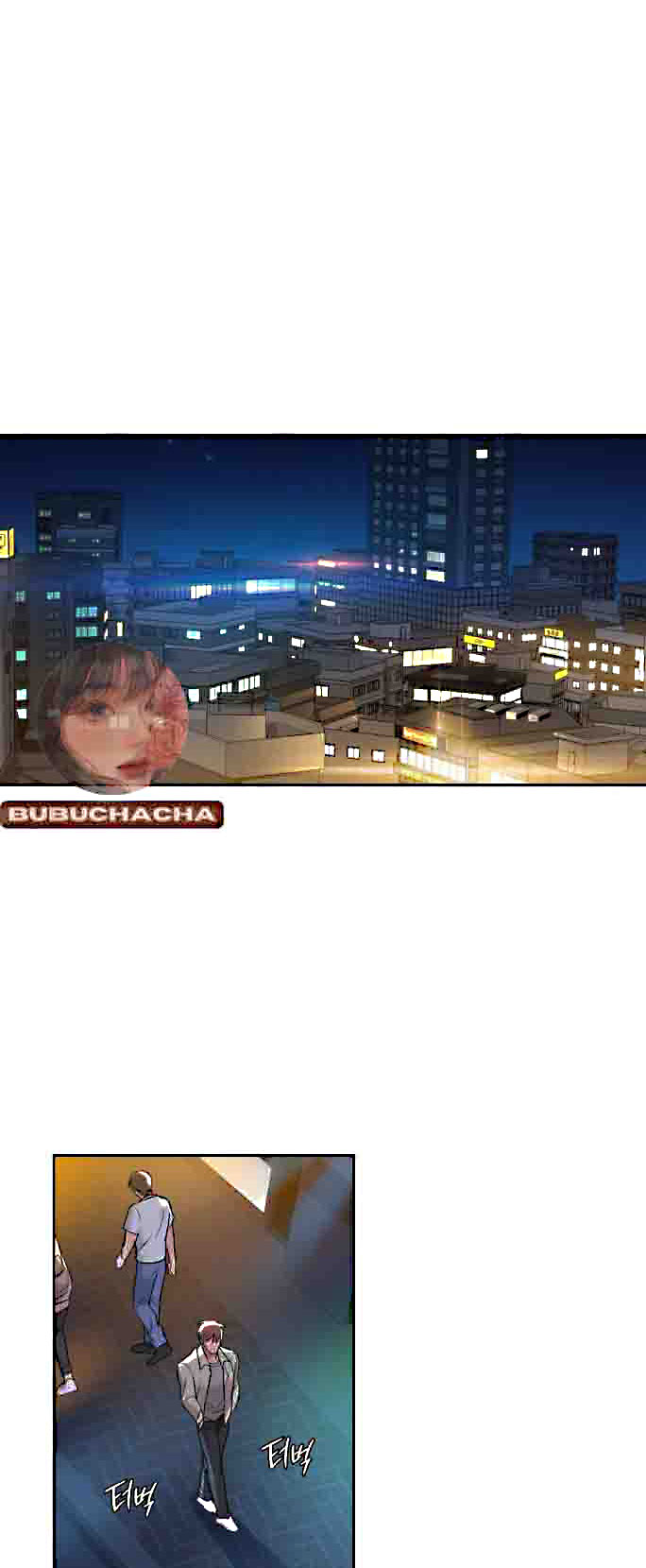 caffeine chapter 12 5