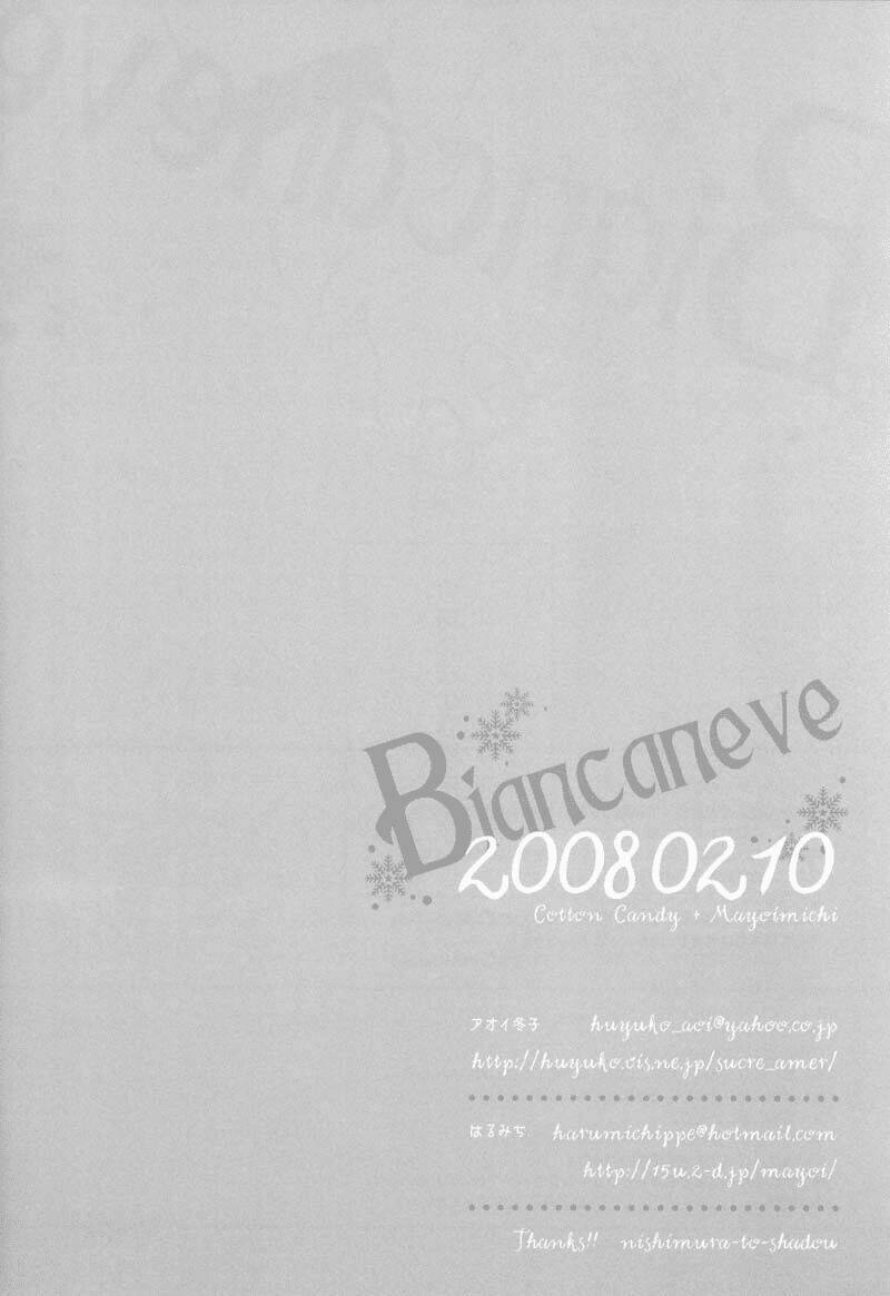 khr doujinshi - biancaneve chapter 1 36