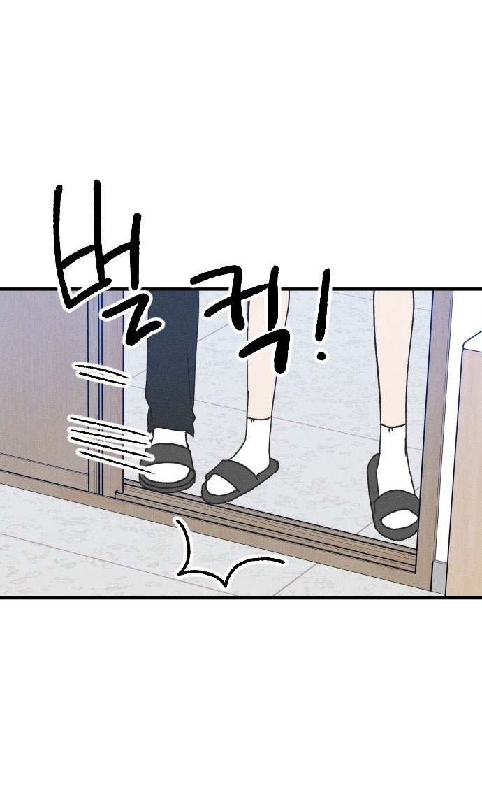 nguyên tắc của bạn thân là con trai chapter 9.1 7