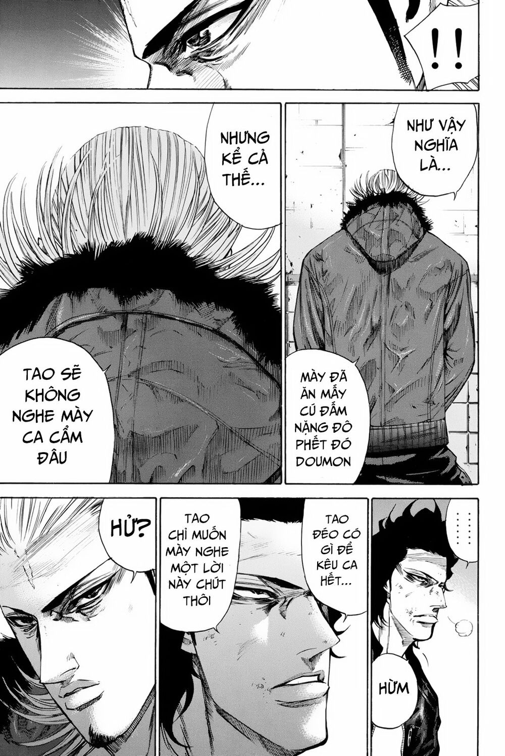 a-bout! chapter 152 15