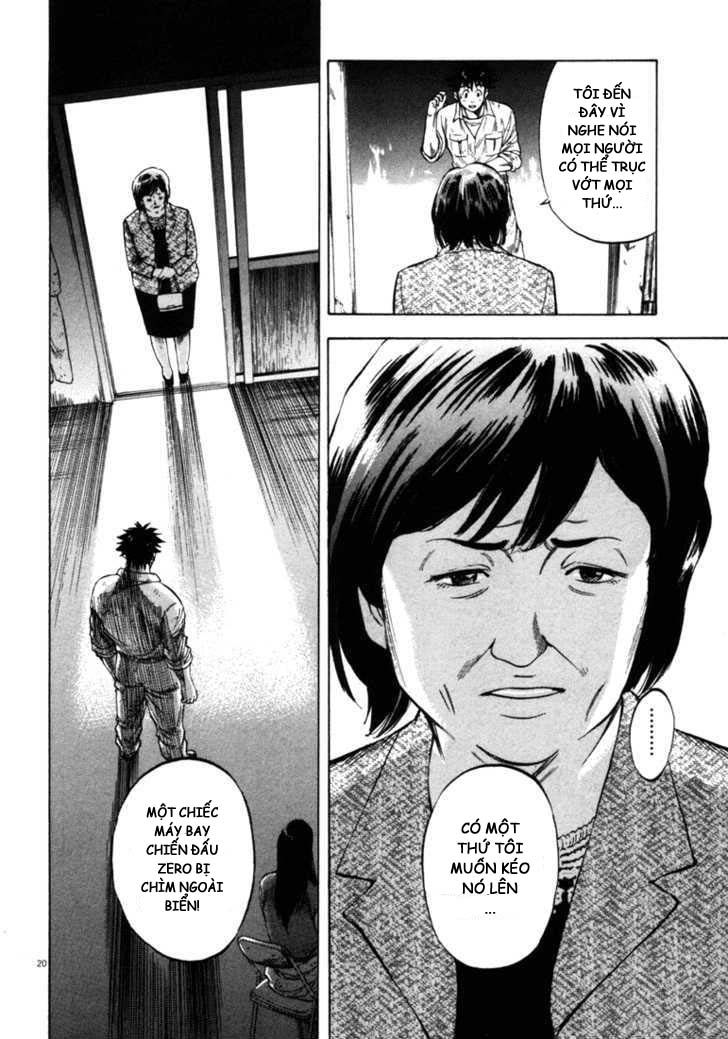 waga na wa umishi chapter 34 20