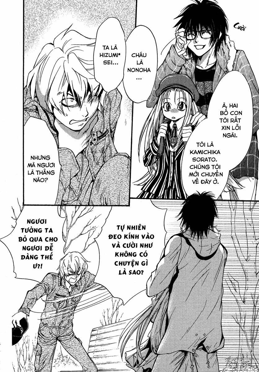 foreign land of ogres chapter 6 20