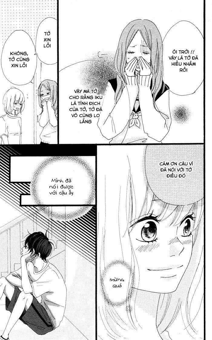 i, my, me chapter 2 11