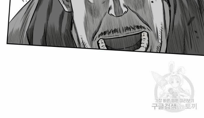 Sát Thủ Anh Vũ Chapter 73 135