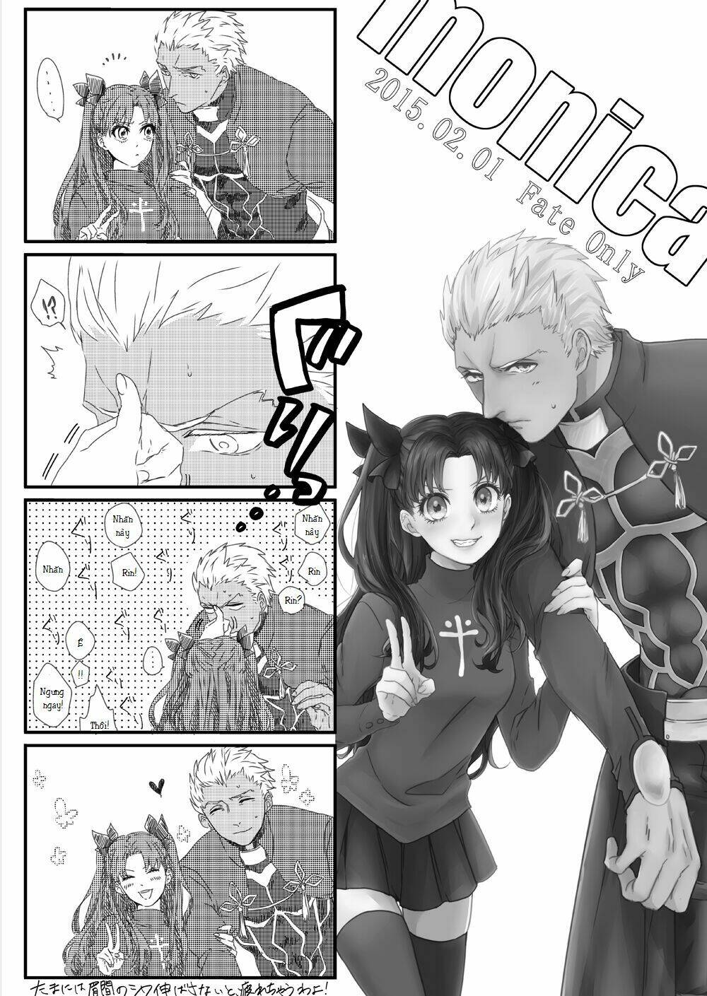 chén thánh: đêm định mệnh - doujinshi archer x rin chapter 3 12