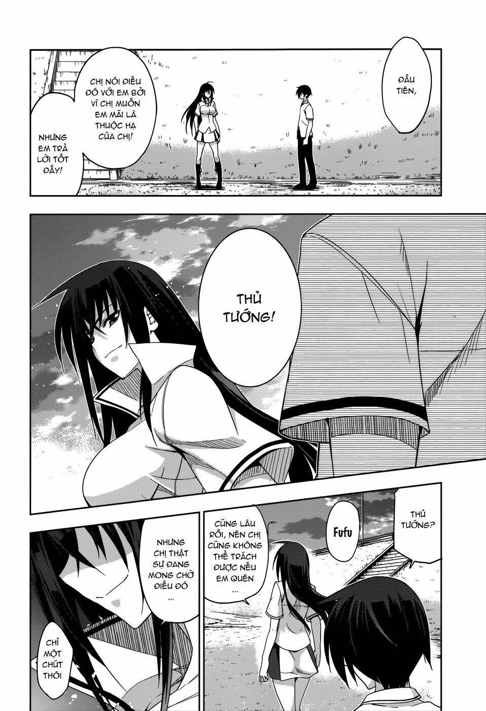 shinken de watashi ni koi shinasai chapter 21 7