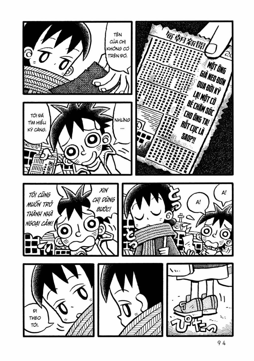 yoru no taiko chapter 3 24