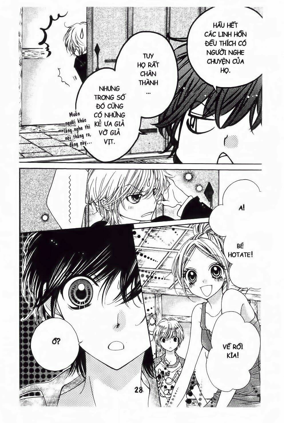 thứ 6 ngày 13 chapter 17 26