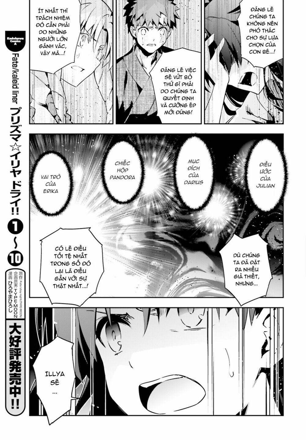 fate/kaleid liner prisma illya drei! chapter 53 4