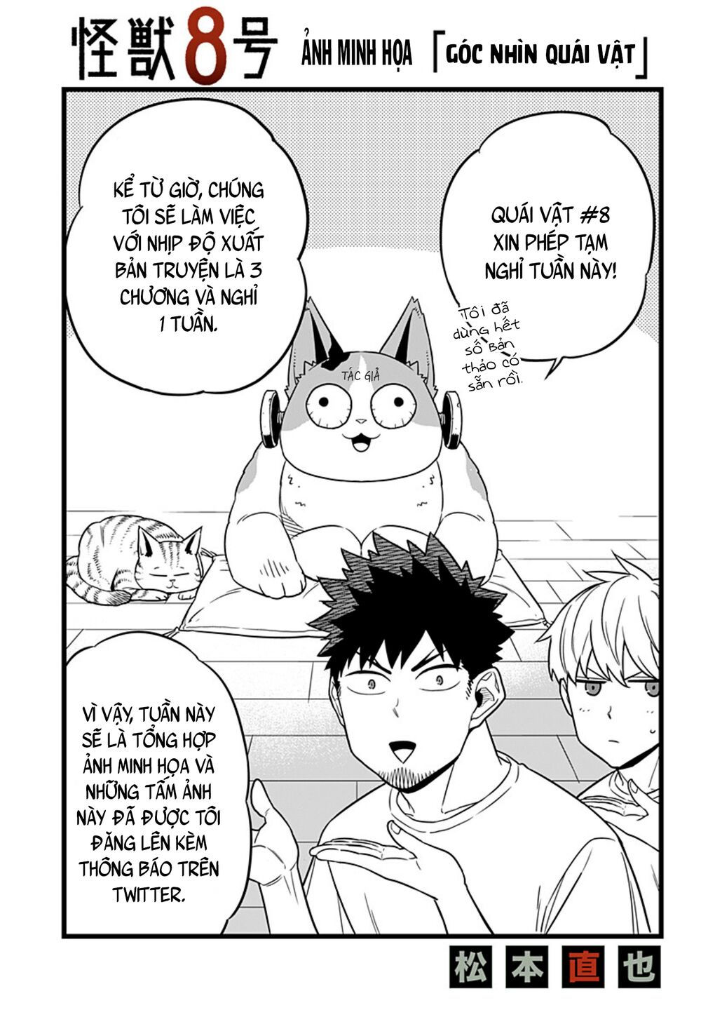 quái vật #8 chapter 8.5 1