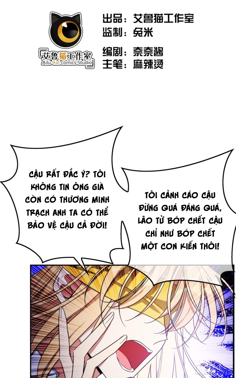 Muốn Bị Ăn Sạch Rồi! chapter 21