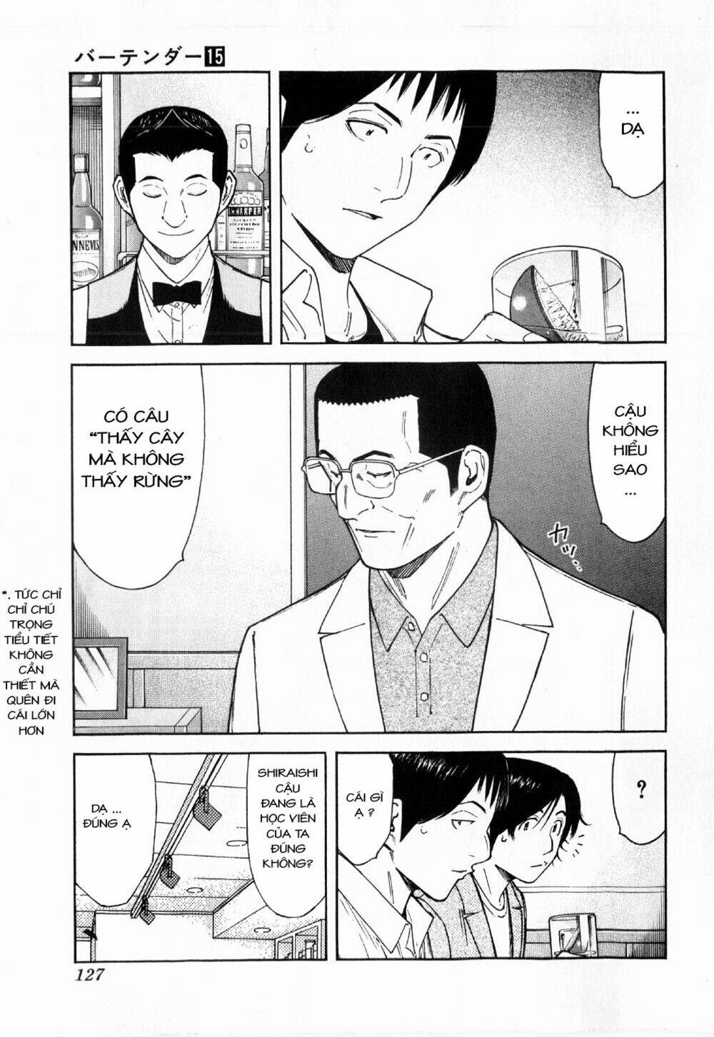 bartender chapter 117 4