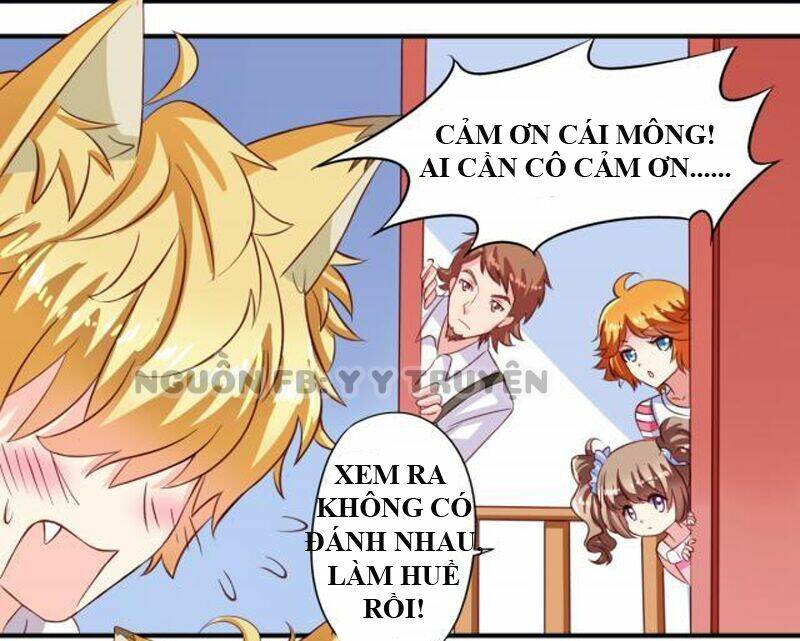 ngư thần đích nhân thả ta đi chapter 14 1