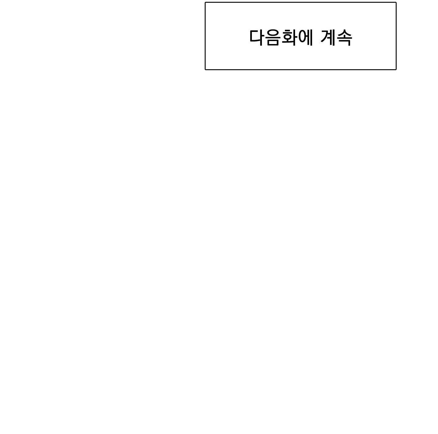 mắt phủ toàn sương chapter 74.2 30