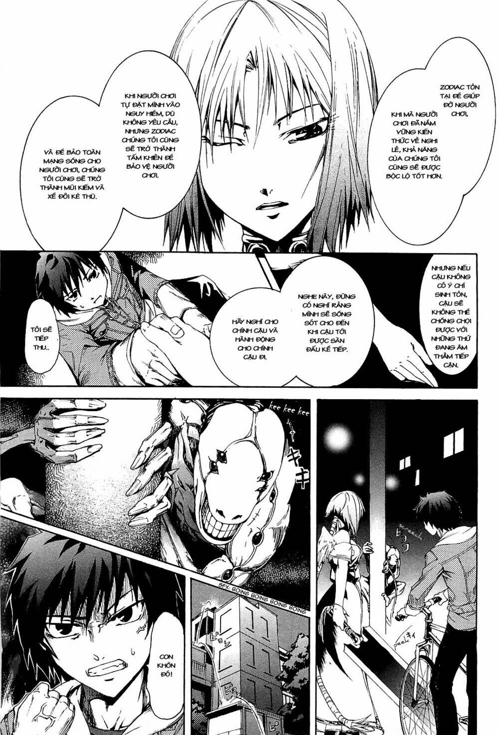 zodiac game chapter 2 25