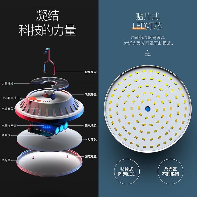 Đảm Bảo Chất Lượng Đèn LED Mới UFO Đèn Sạc Năng Lượng Mặt Trời Đèn Gian Hàng Đường Phố Sạc Khẩn Cấp Kho Báu Đèn Chợ Đêm Di Động