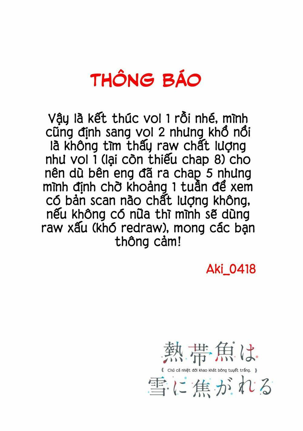 a tropical fish yearn for snow chapter 4 39