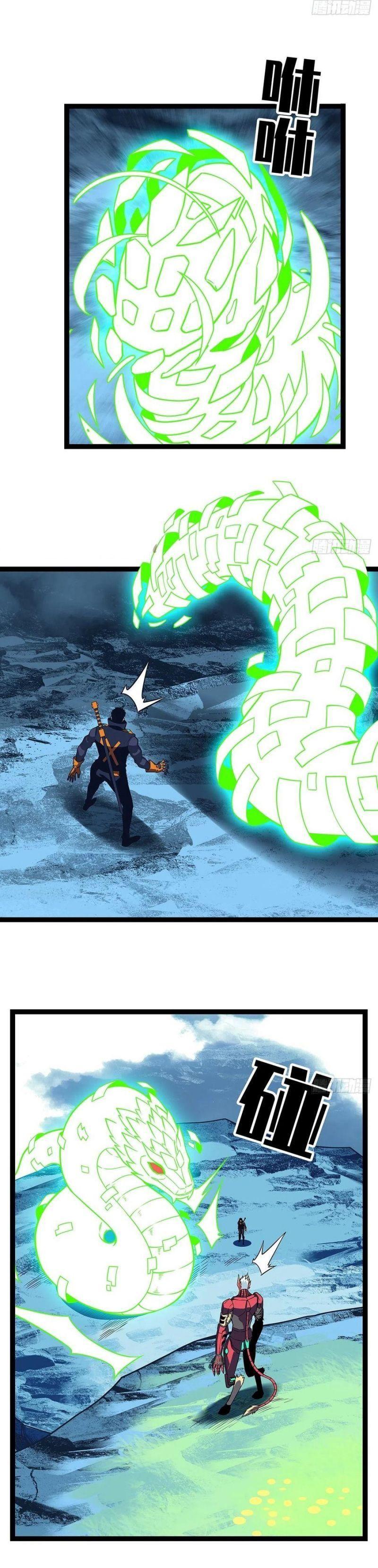 đi lên từ việc chơi game ngiêm túc chapter 63 16