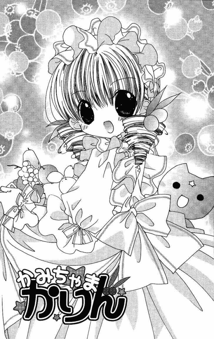 chiếc nhẫn của tiểu thần chapter 27 2