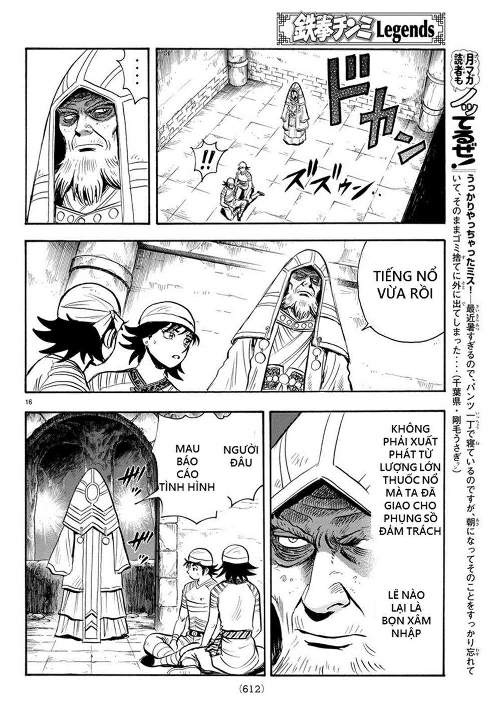 hoàng phi hồng phần 4 chapter 141 16