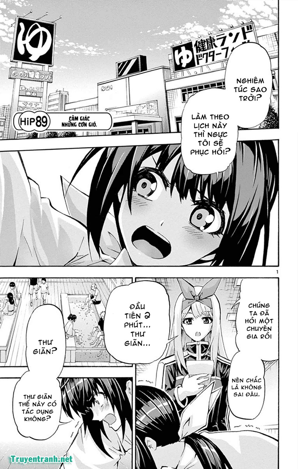 keijo!!!!!!!! (yml) chapter 134 2