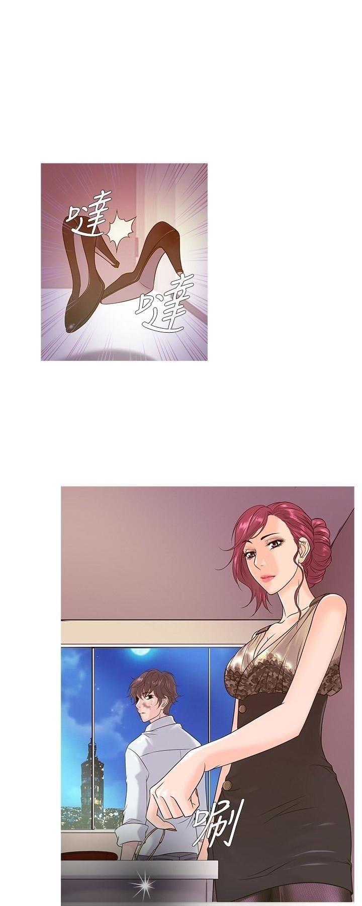 thiên đường chapter 4 6