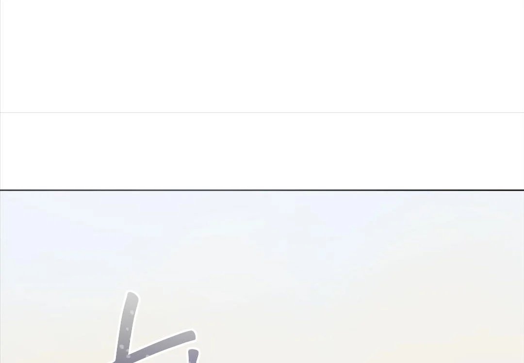 chuyện quái gì với giấc mơ đó vậy chapter 50 124