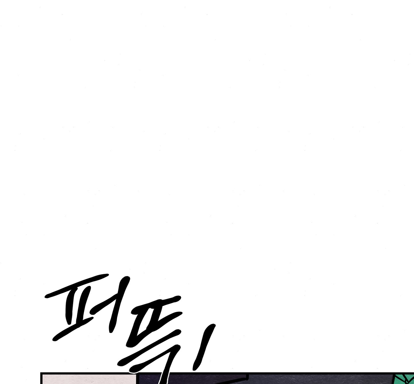 Cương Nhân chapter 88.2 74