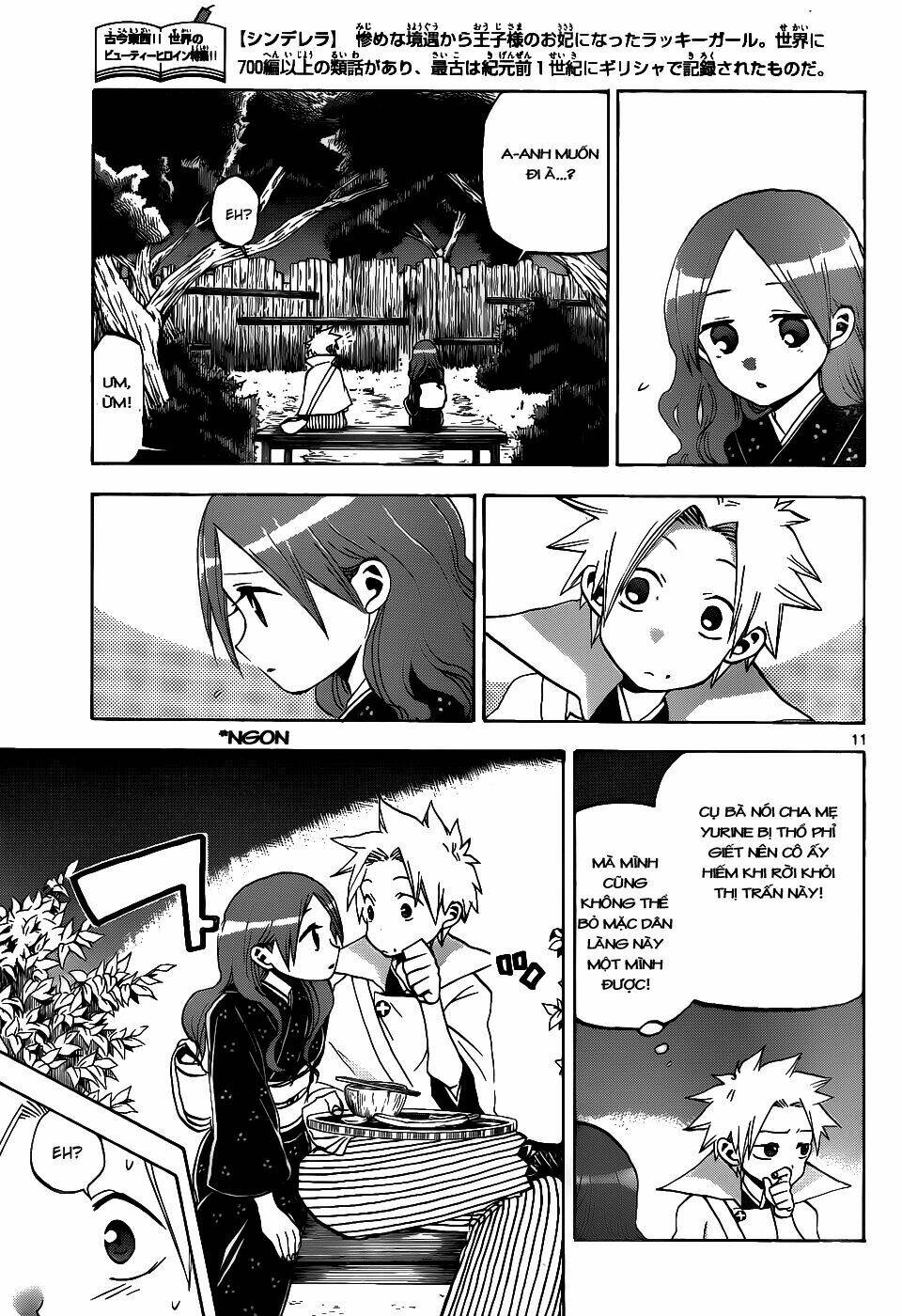 kaitai shinsho zero chapter 38 14