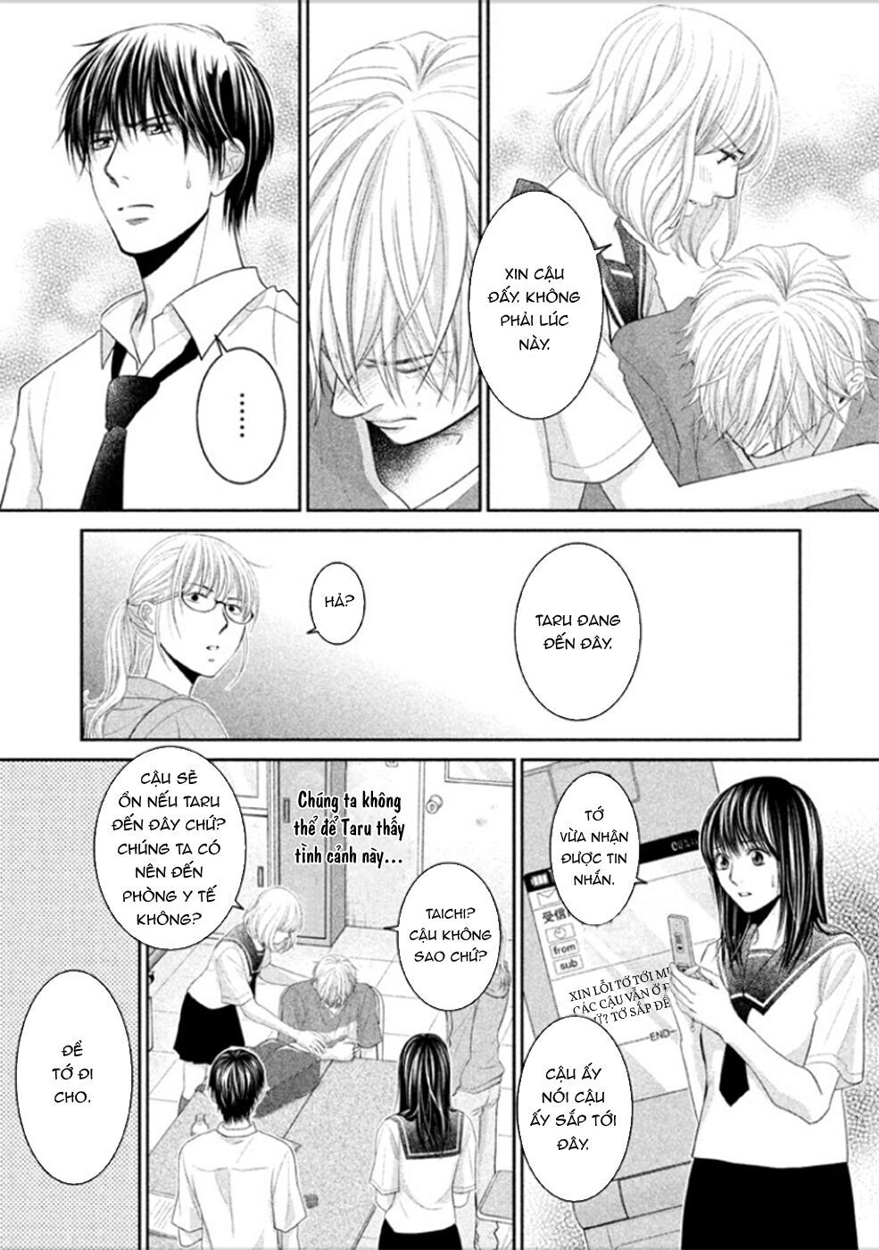 ano natsu chapter 8 15