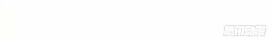 ta không phải nữ thần chapter 2 102