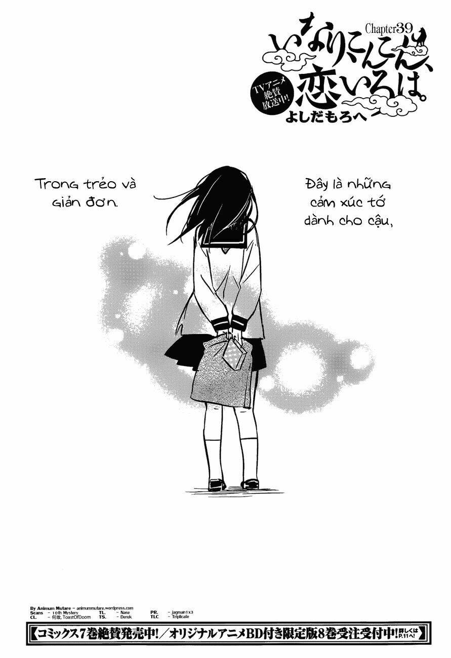 inari, konkon, koi iroha chapter 39 1