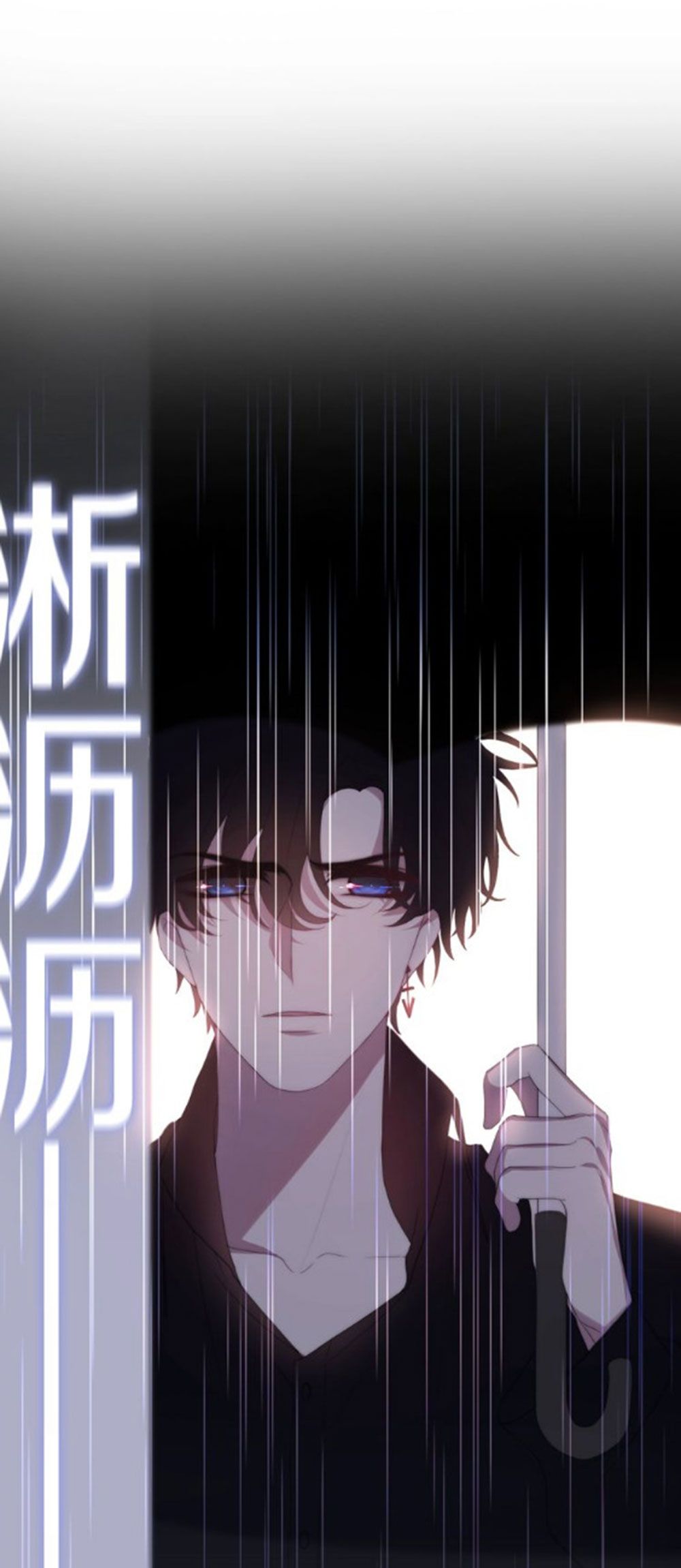 Tháng Sáu Không Hẹn Mà Gặp chapter 38 - Trang 7