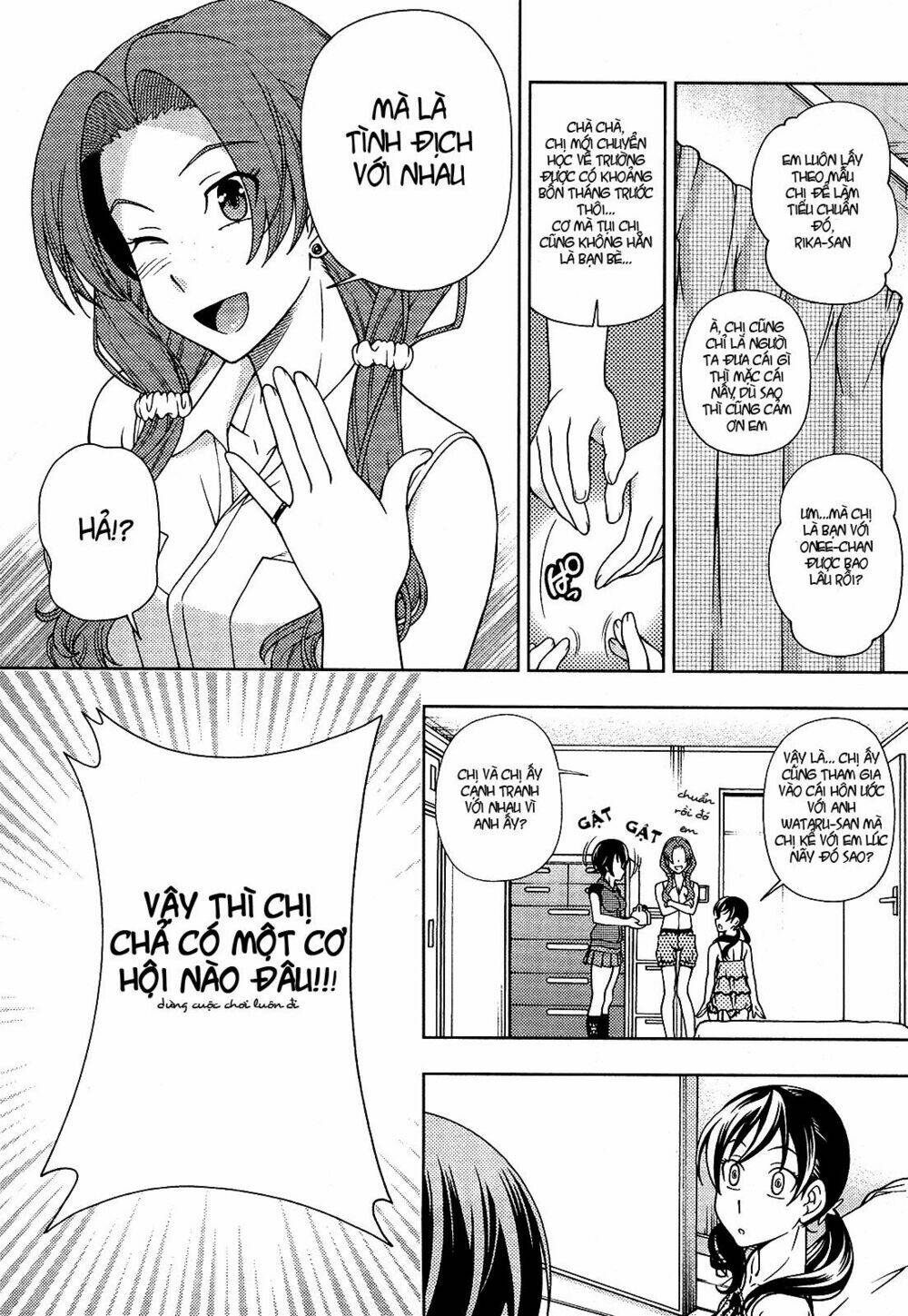 linazuke kyoutei chapter 12 20