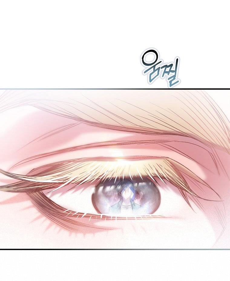 [18+] Sugar Rain chapter 4.1 - Trang 11