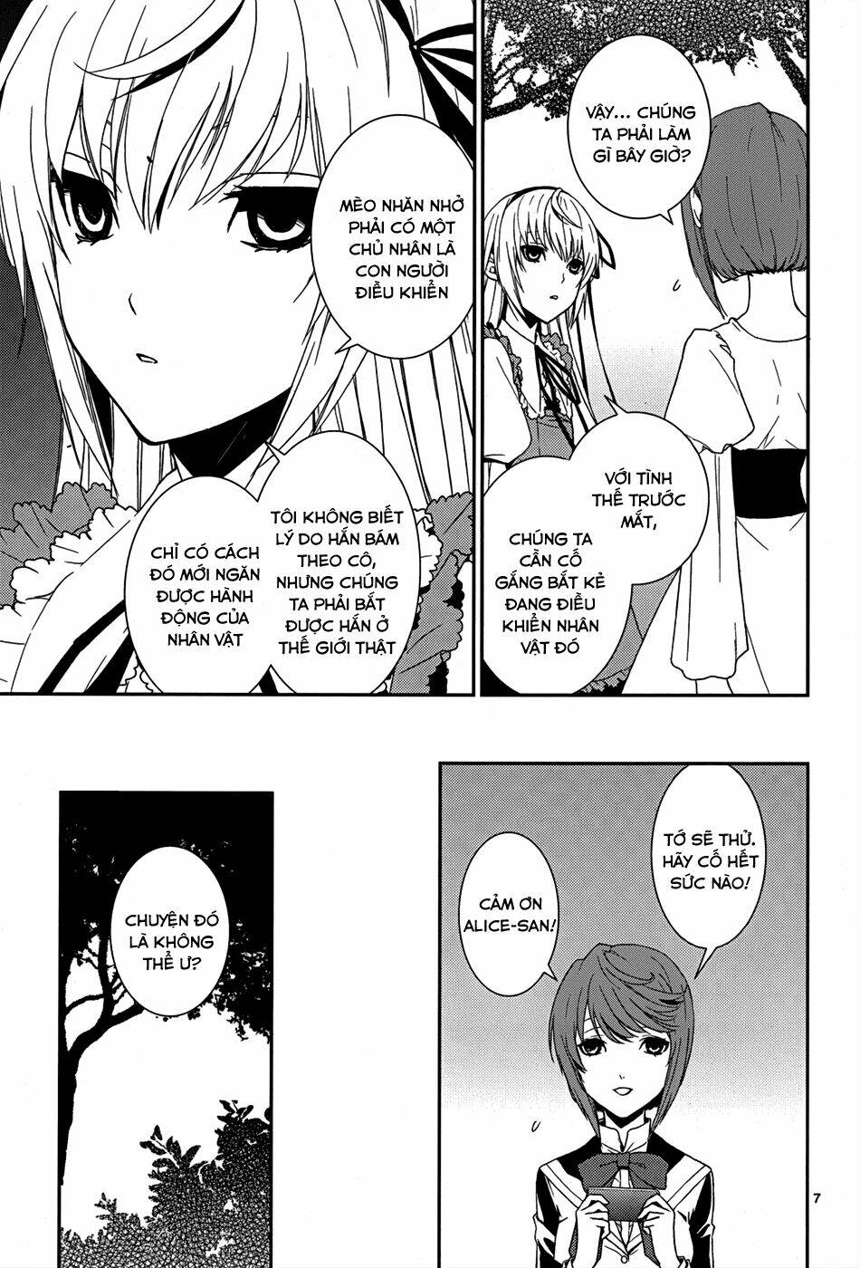 dennou alice to inaba-kun chapter 5 8